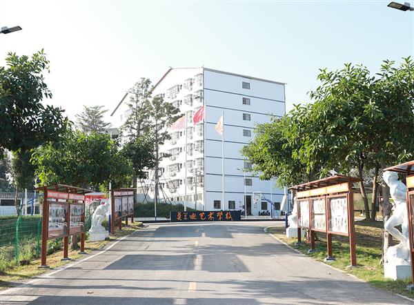 莫兰迪艺术学校简介(图1)