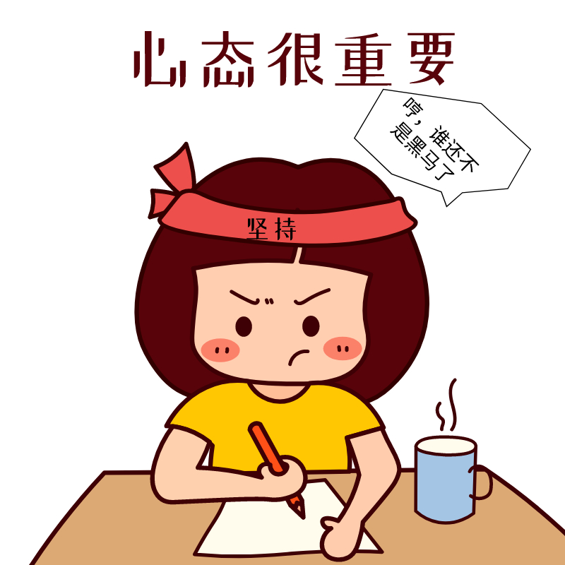 2021届的美术生，折在文化分上，你会选择复读吗？