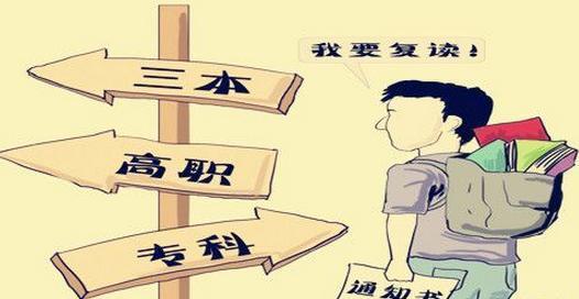 2021届的美术生，折在文化分上，你会选择复读吗？